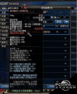 100级史诗自选礼盒念帝选什么？（念帝带什么史诗武器好）