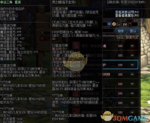 100级史诗自选礼盒念帝选什么？（念帝带什么史诗武器好）