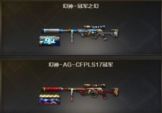 幻神是什么意思？（女贝亚娜斗神武器）
