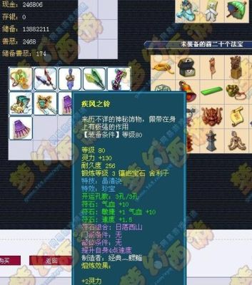 109女儿村武器怎么选？（女儿村 4孔武器）