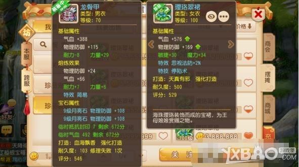 女儿村法修加多少暗器伤害？（女儿村武器加暗器伤害吗）