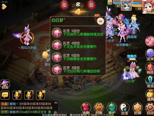 梦幻西游女儿村怎么提高输出？（女儿村武器要开四孔吗）