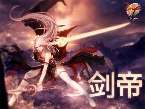 女鬼剑的武器能跨界给男鬼剑吗？（女鬼剑高级武器去哪里弄）