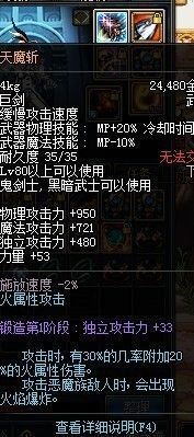 女鬼剑驭剑士选什么勋章？（女鬼剑什么武器加人剑合一）