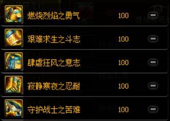 70版本男街霸带什么武器好？（女街霸的武器附魔什么）