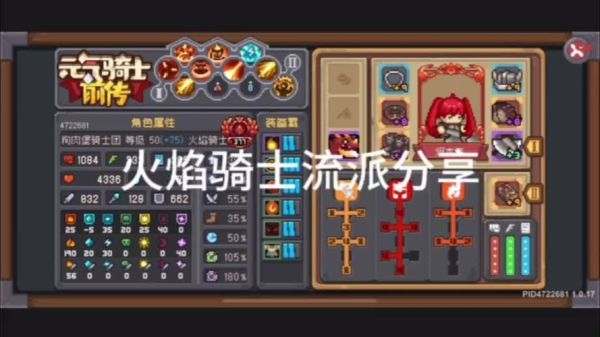 元气骑士前传诺伦三女神宝箱里有什么？（女神联盟2武器传承）