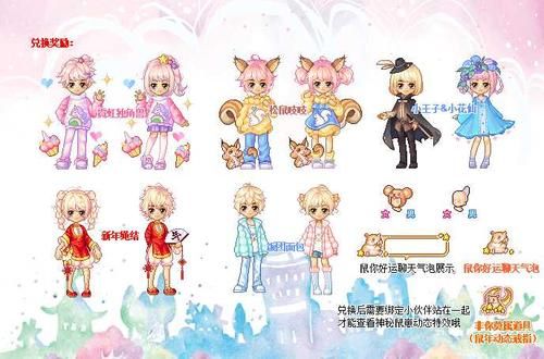 皮卡堂如何给自己的宠物戴项圈？（皮卡堂3d放下武器）