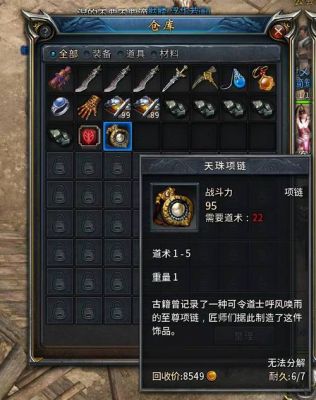 奇迹圣道400级武器是甚么？（奇迹 400的武器）