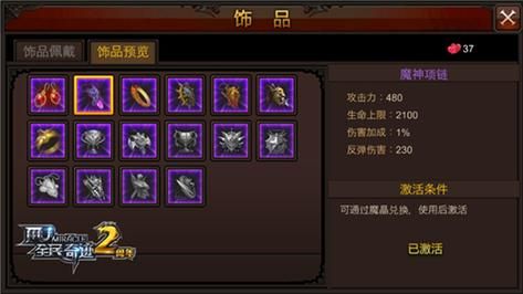 mu奇迹战士的技能石头都在那爆有npc卖的吗？（奇迹 卖武器的npc）