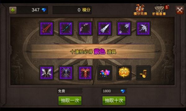 钻石奇迹武器排行？（奇迹好看的武器）