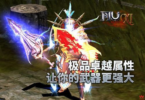 钻石奇迹武器排行？（奇迹好看的武器）