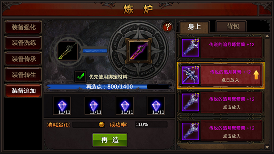 奇迹中的无视什么意思啊？（奇迹武器可以点无视防御吗）