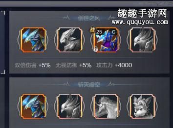 奇迹中的无视什么意思啊？（奇迹武器可以点无视防御吗）