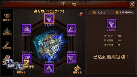 全民奇迹怎么才能得到重生武器？（奇迹重生卓越武器介绍）