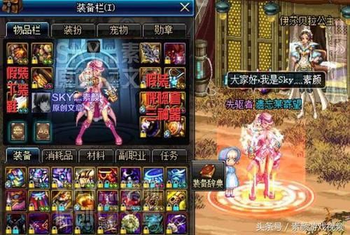 女气功机械战神装备搭配？（气功师80级史诗手套武器）