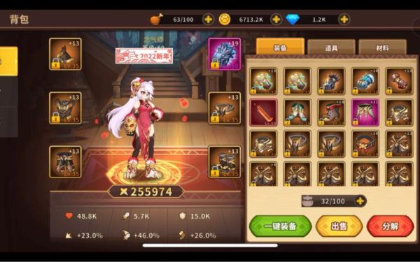 动物大联盟气功武器排行？（气功最好武器）