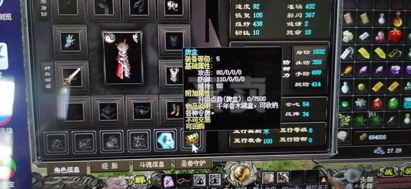千年3物品？（千年3最好的武器是什么系列）