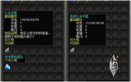 千年3物品？（千年3最好的武器是什么系列）