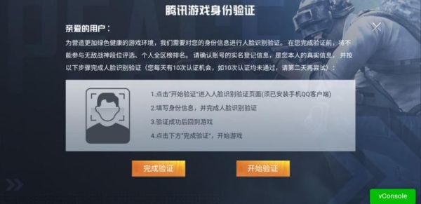 和平精英神秘领域上衣怎么获取？（签到英雄武器罐子）