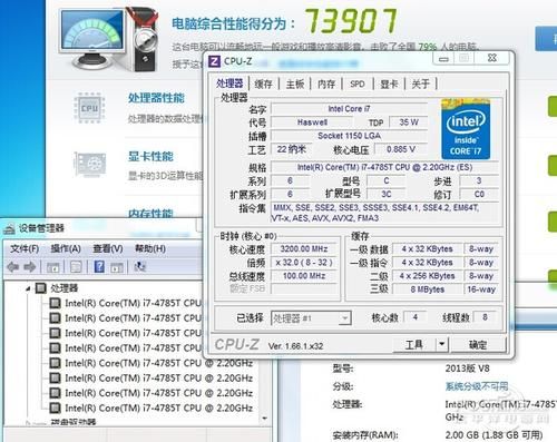 笔记本CPUI73620QM2.2-3.2GHz显卡GT620？（潜行者晴空武器重量）