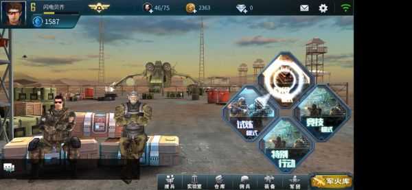 抢滩登陆2002键盘的使用方法？（抢滩登陆 换武器）