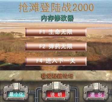 抢滩登陆2002键盘的使用方法？（抢滩登陆武器如何切换）