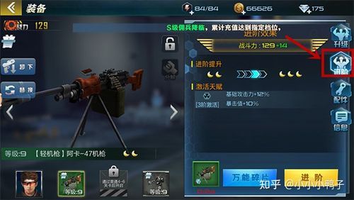 抢滩登陆合成战魂攻略？（抢滩登陆转换武器）