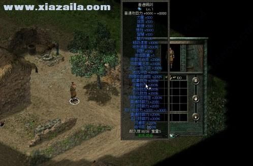 秦殇术士用哪个武器？（秦殇武器修改攻略）