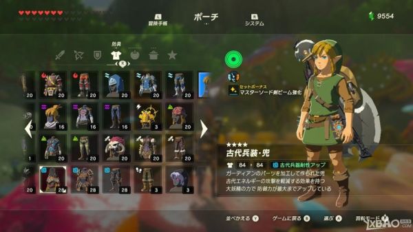 塞尔达传说，荒野之息怎么扔武器？（求生之路2怎么用隐藏武器）