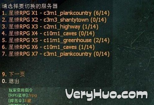 流放之路实用插件有哪些？（求生之路武器解锁插件）