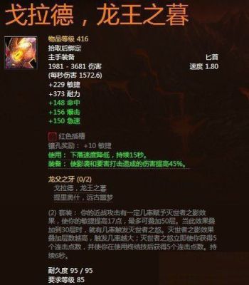 魔兽世界各阶段武器强度排行？（求生之王什么武器厉害）