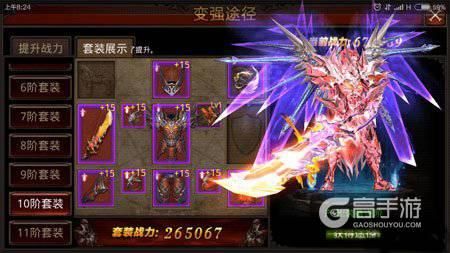 奇迹魔剑士武器怎么选？（全民奇迹魔剑士最强武器）