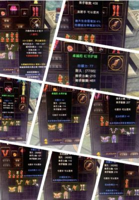 全民奇迹2剑士装备属性哪些好？（全名奇迹7阶武器属性点）