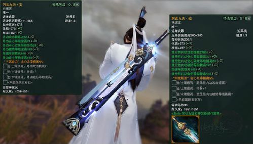 剑网三里九天是哪几个？（全新3代九天武器）