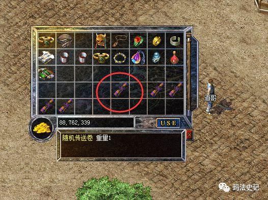 拳风传奇属性？（拳风传奇buff武器）