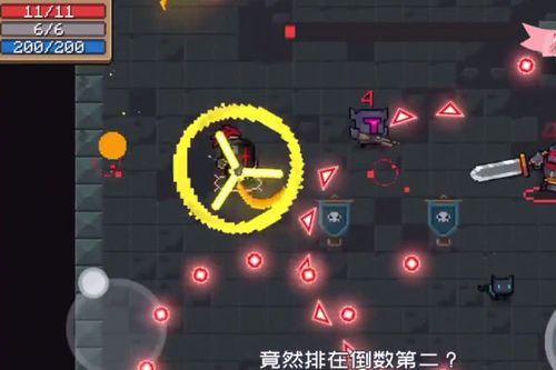 元气骑士群星之弓用什么配件？（群星修改武器冷却）