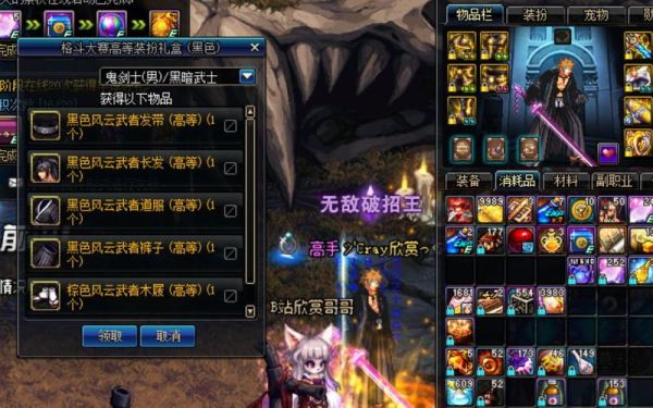 燃武之魂时装怎么获得？（燃武武器装扮兑换卷*1）
