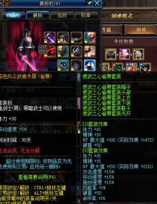 铃兰之剑迪塔利奥装备选择？（燃武之心武器）