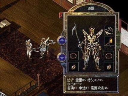 热血传奇1.8的20级武士穿戴什么比较好？（热血传奇20级战士戴什么武器）