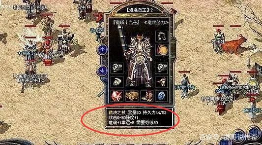 热血传奇裁决之仗？（热血传奇金刚石锻造武器）