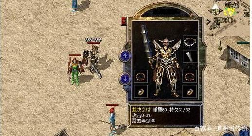 热血传奇裁决之仗？（热血传奇金刚石锻造武器）