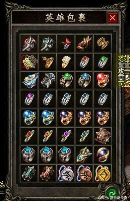 热血传奇手游。精魄抽奖的装备只显示抽的什么，就是找不见装备在哪，仓库背包都没得，有没有人知道咋回事？（热血传奇没有极品武器）