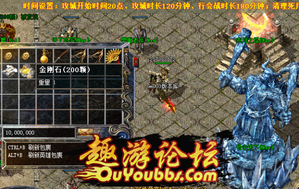 热血传奇里面的金刚石怎么卖出去？（热血传奇在哪里用金刚石做武器）