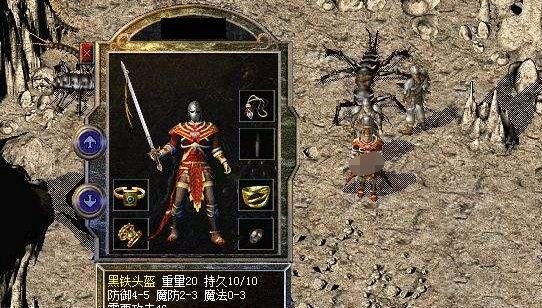 热血传奇法师装备推荐？（热血传奇中的法师的武器有）