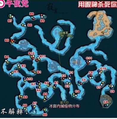热血江湖北海怎么去？（热血江湖传北海武器）