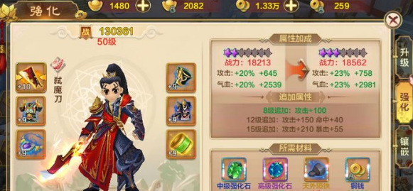 热血江湖手游武器怎么发光热血江湖手游武器发光攻略？（热血江湖手游武器闪光）