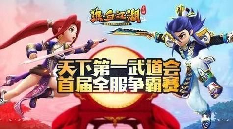 热血江湖手游武器怎么发光热血江湖手游武器发光攻略？（热血江湖手游武器闪光）