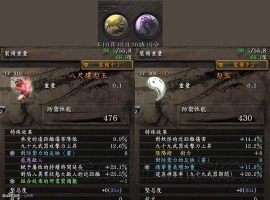 仁王前期刀推荐？（仁王新手用什么武器较好）