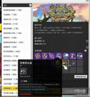 冒险岛怎么把稀有装备变神器？（如何制作冒险岛2武器）