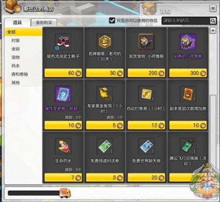 冒险岛怎么把稀有装备变神器？（如何制作冒险岛2武器）
